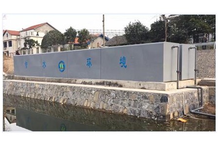 常德市新坡橋、陳家昏機埠黑臭水體治理 日處理水量：500噸